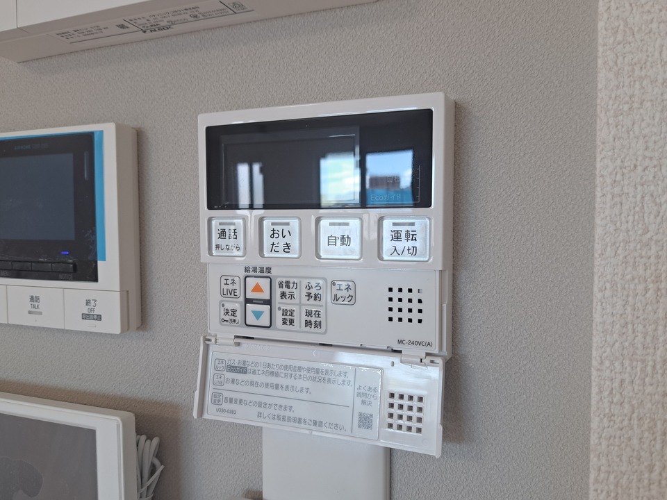 給湯パネル