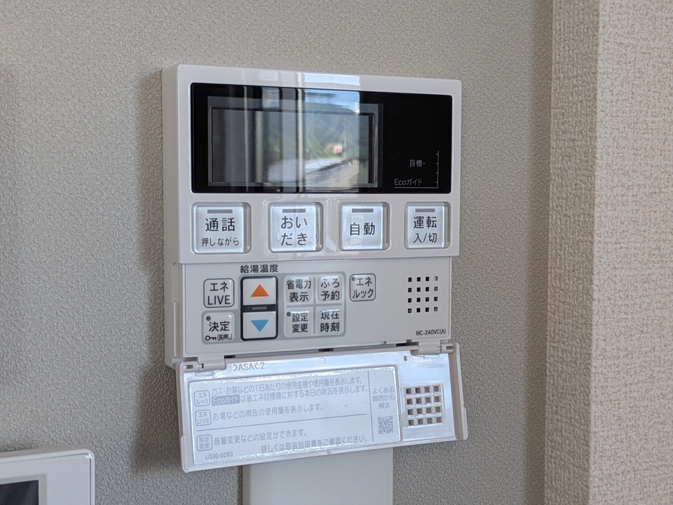 給湯パネル