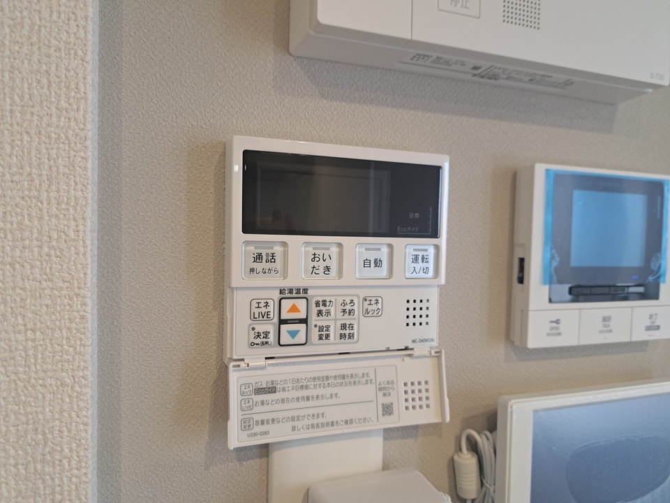 給湯パネル