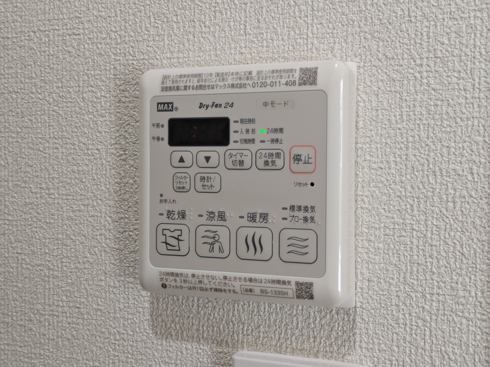 浴室乾燥機