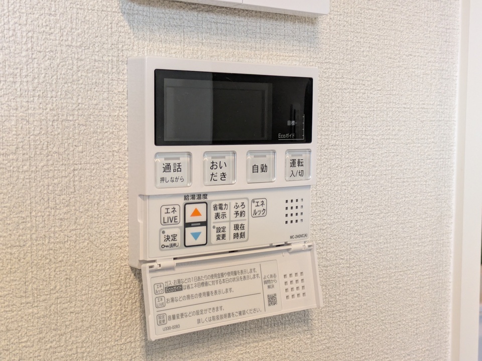 給湯パネル