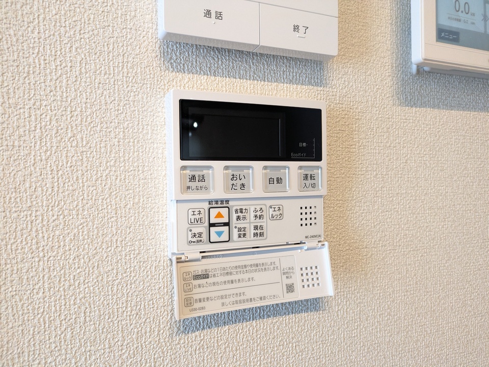 給湯パネル