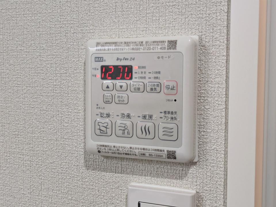 浴室乾燥機