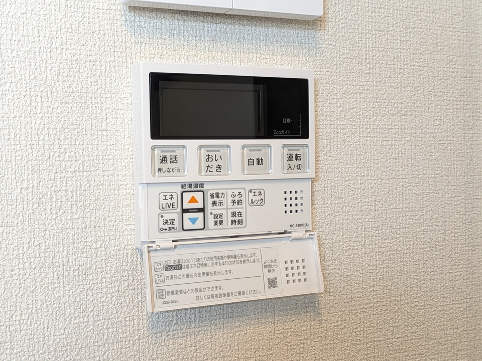給湯パネル