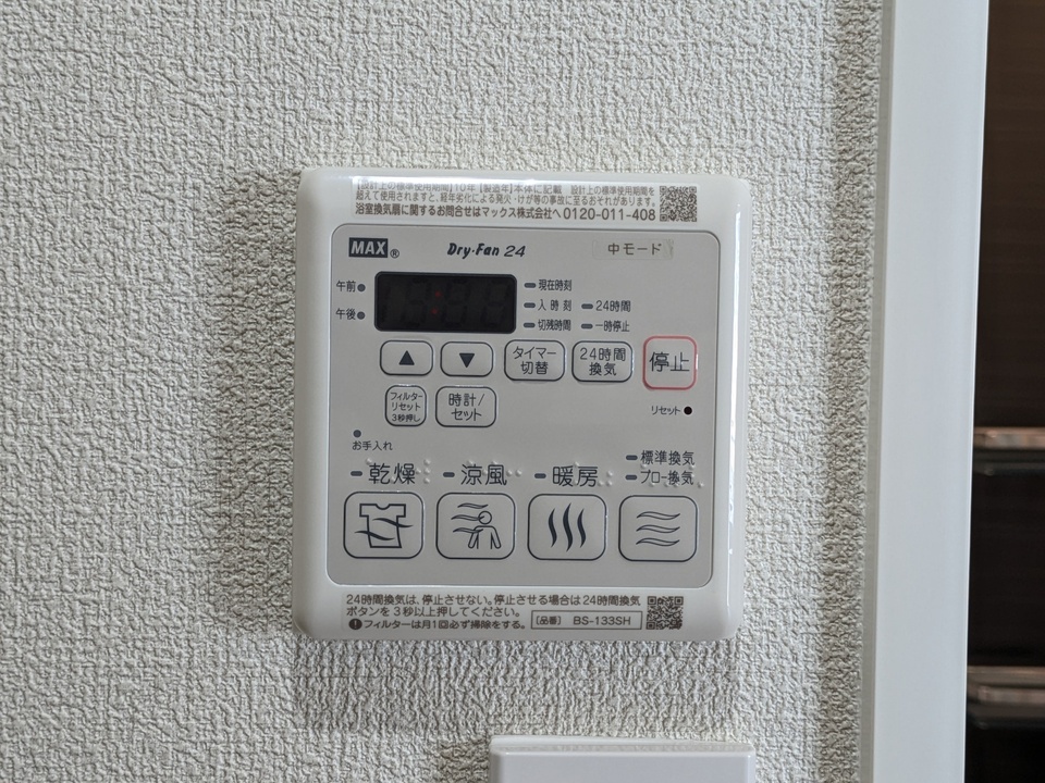 浴室乾燥機