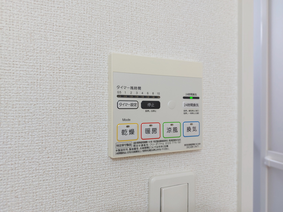 浴室乾燥機