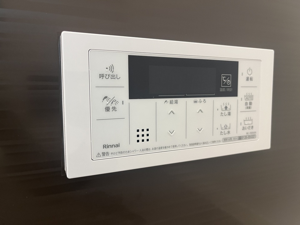 追い焚きパネル