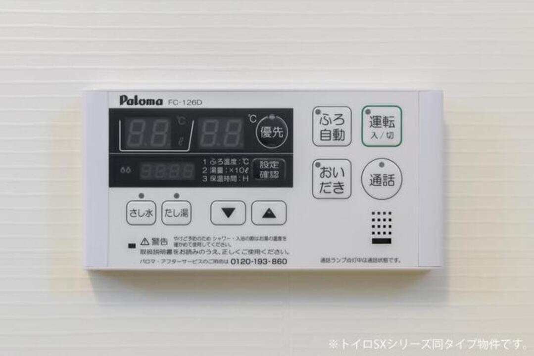 給湯パネル