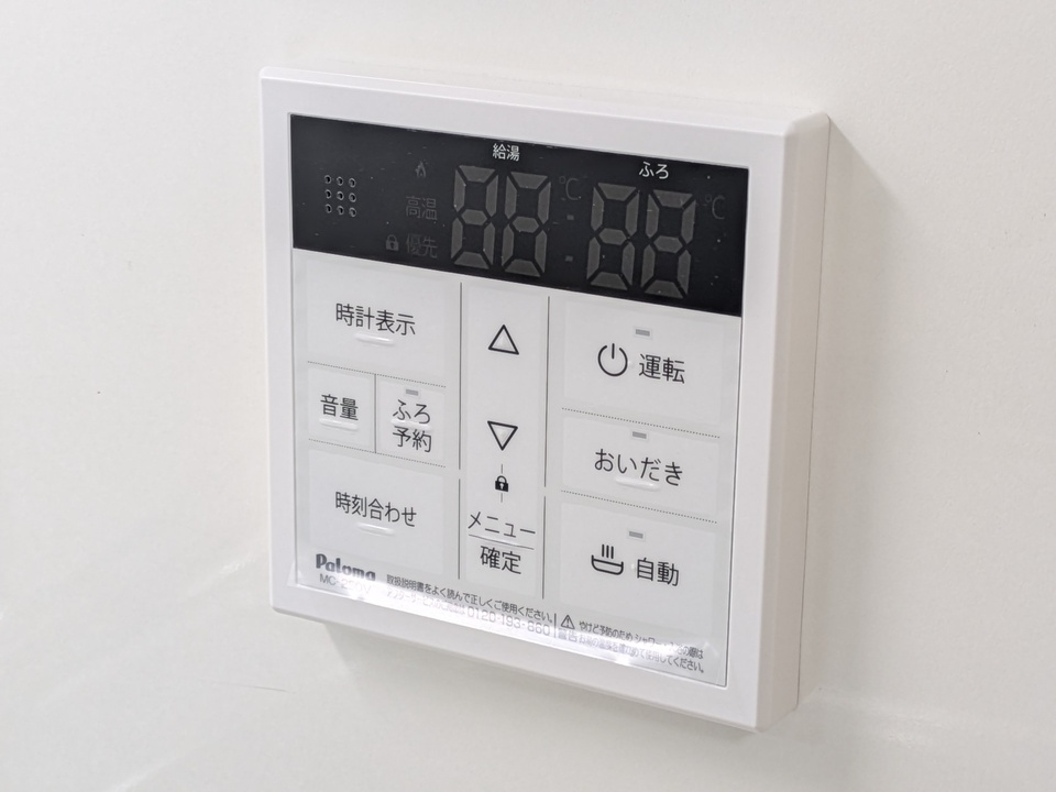 給湯パネル