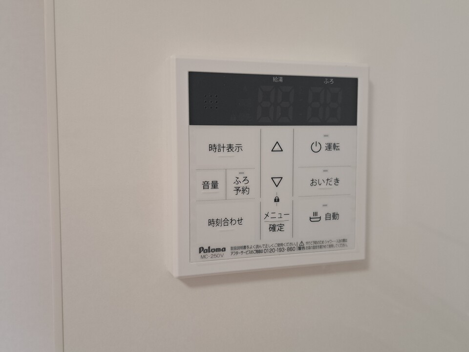 給湯パネル