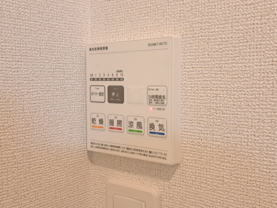 浴室乾燥機