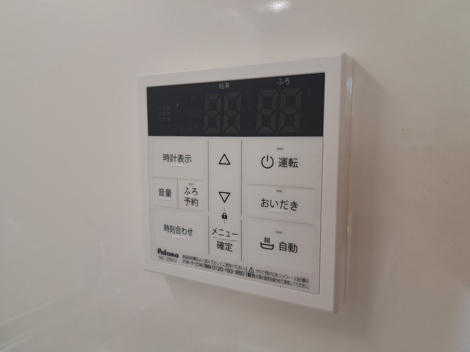 給湯パネル