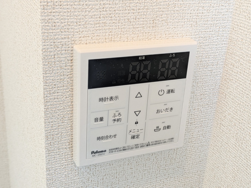 給湯パネル