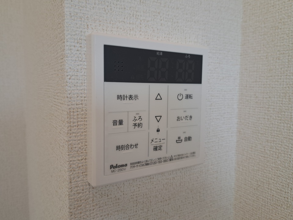 給湯パネル