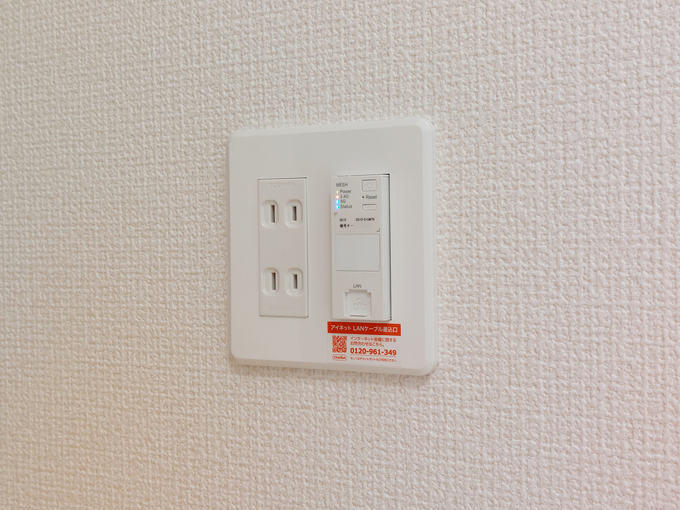 インターネット