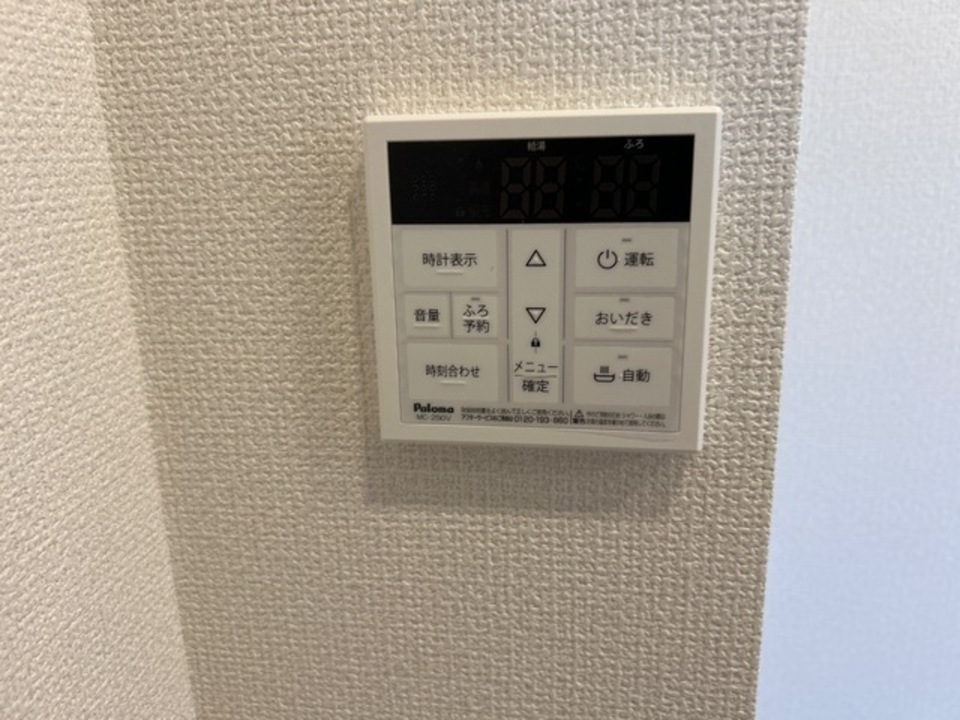 給湯パネル