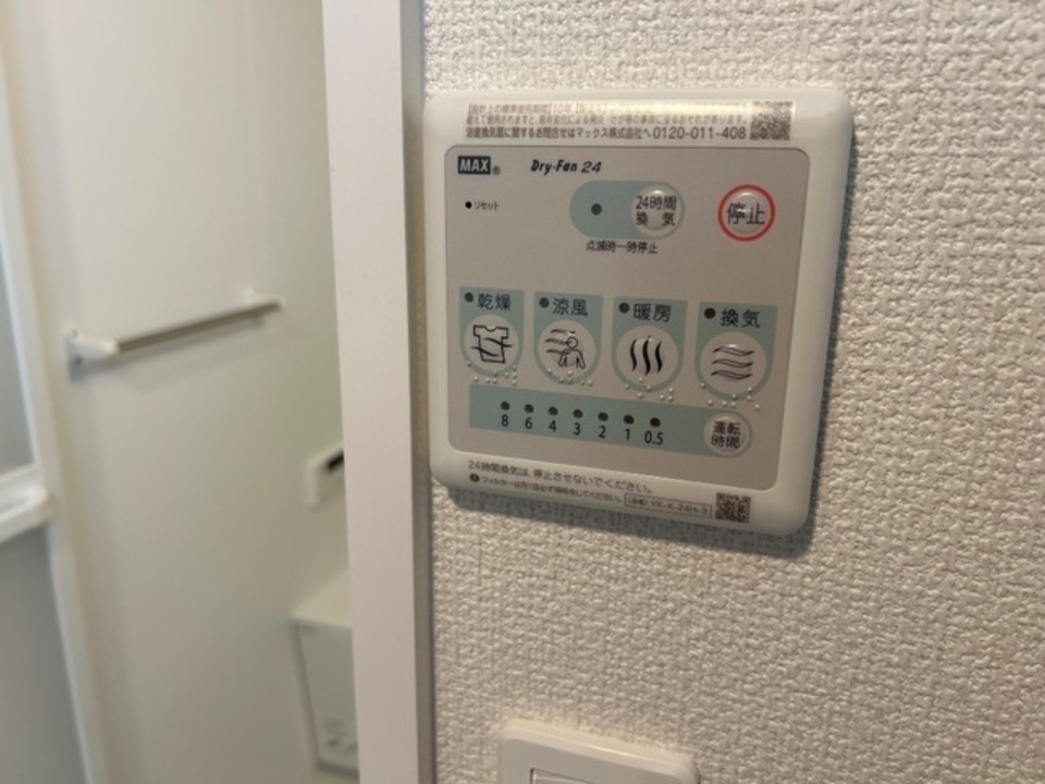 浴室乾燥機