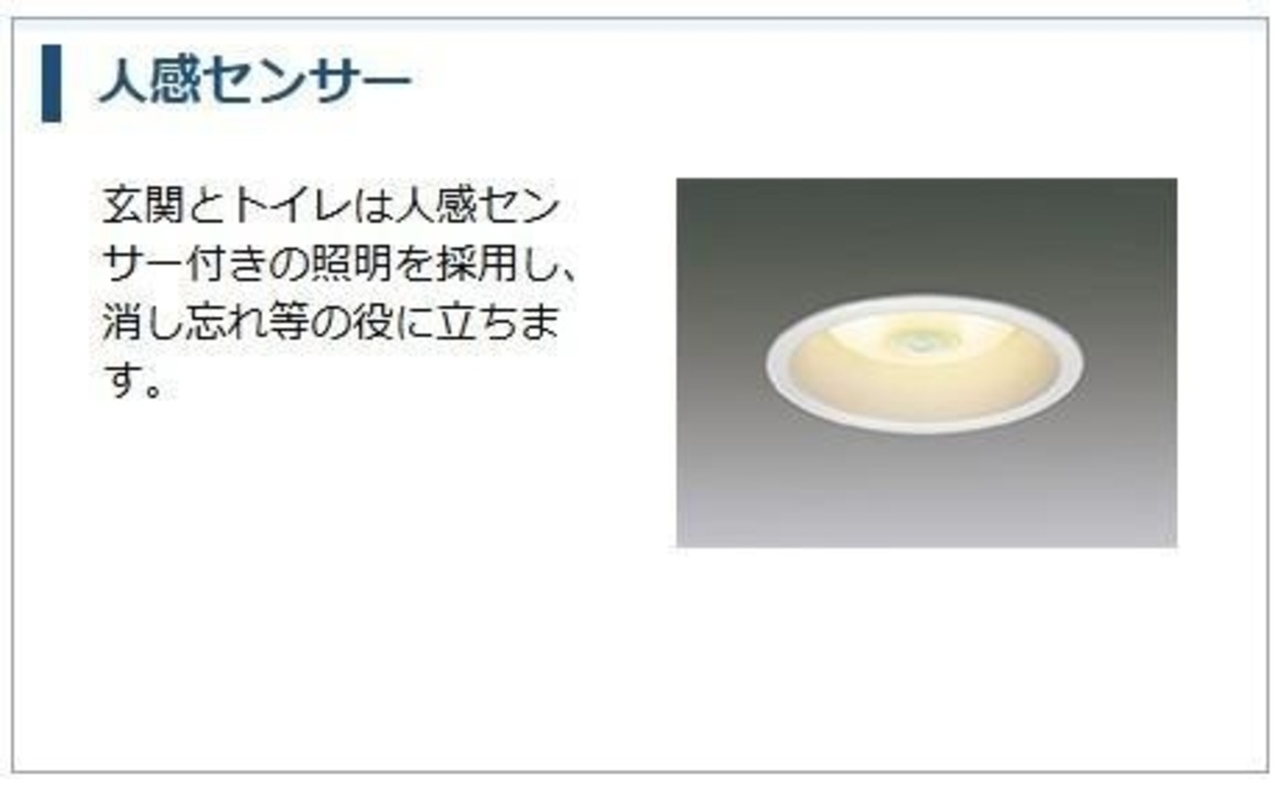 照明器具