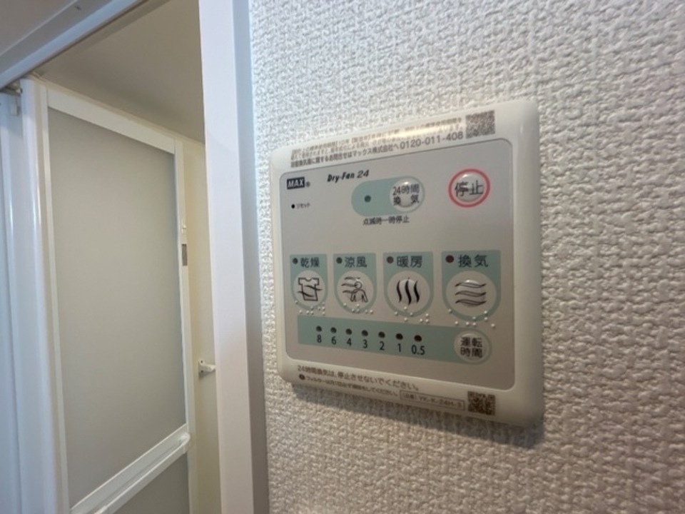 浴室乾燥機