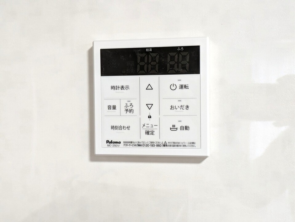 給湯パネル