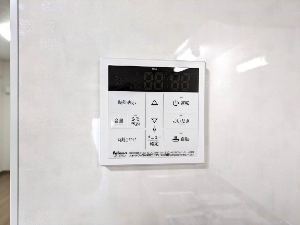給湯パネル