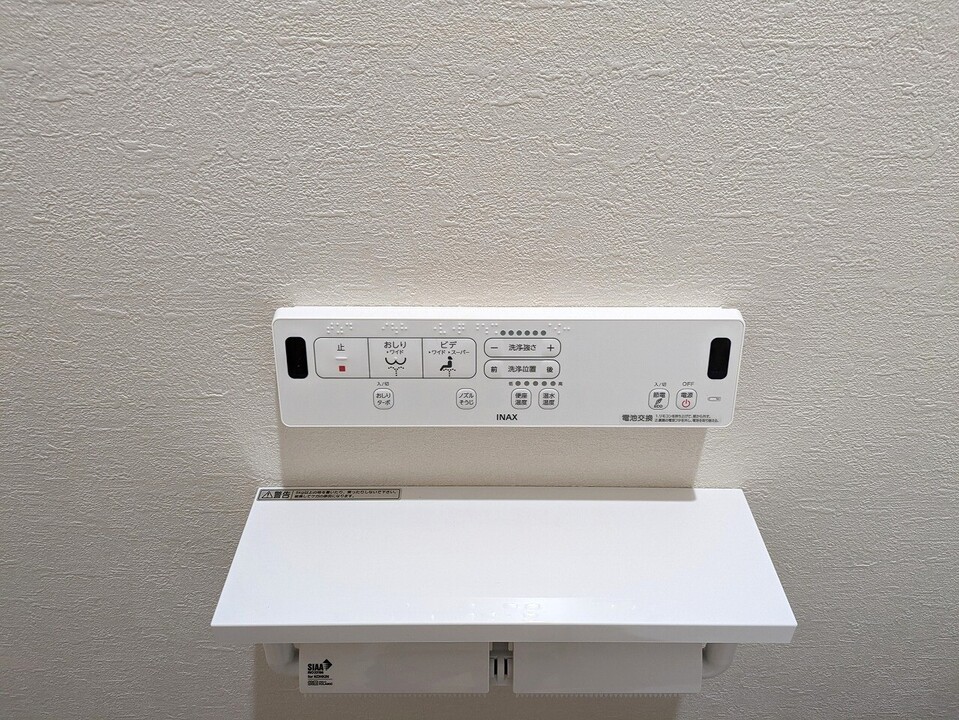 洗浄便座