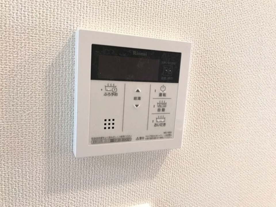 給湯パネル