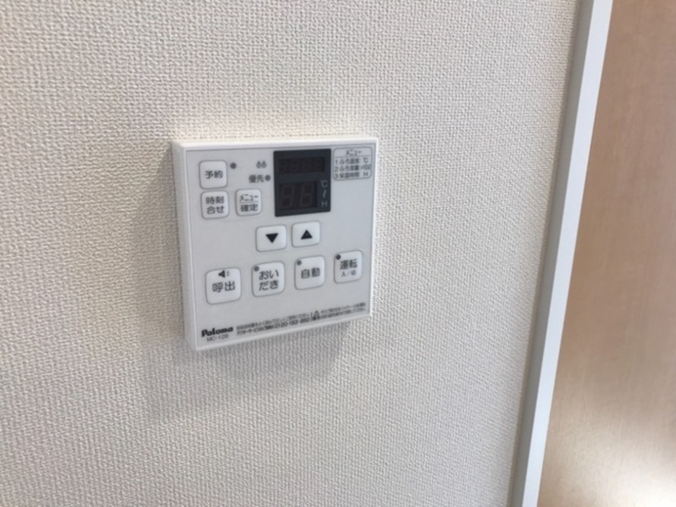 給湯パネル