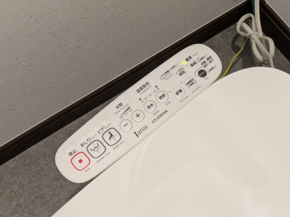 洗浄便座