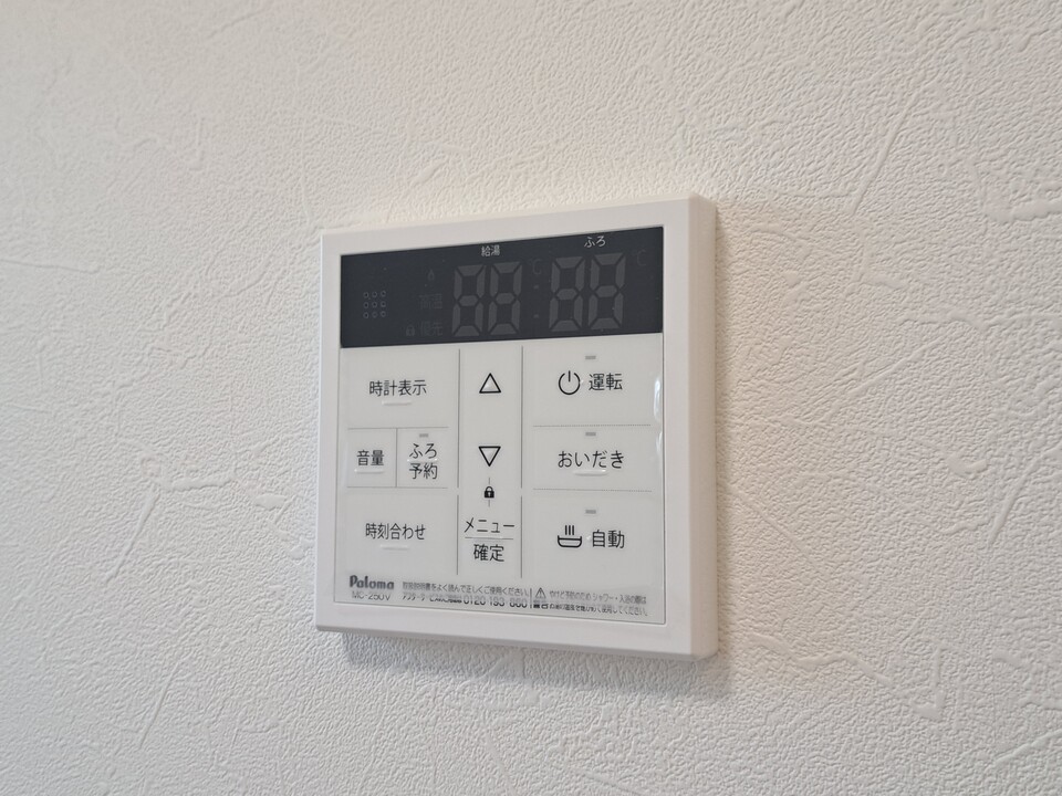 給湯パネル
