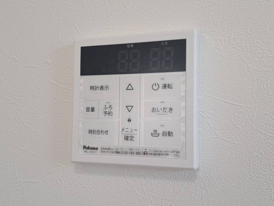 給湯パネル