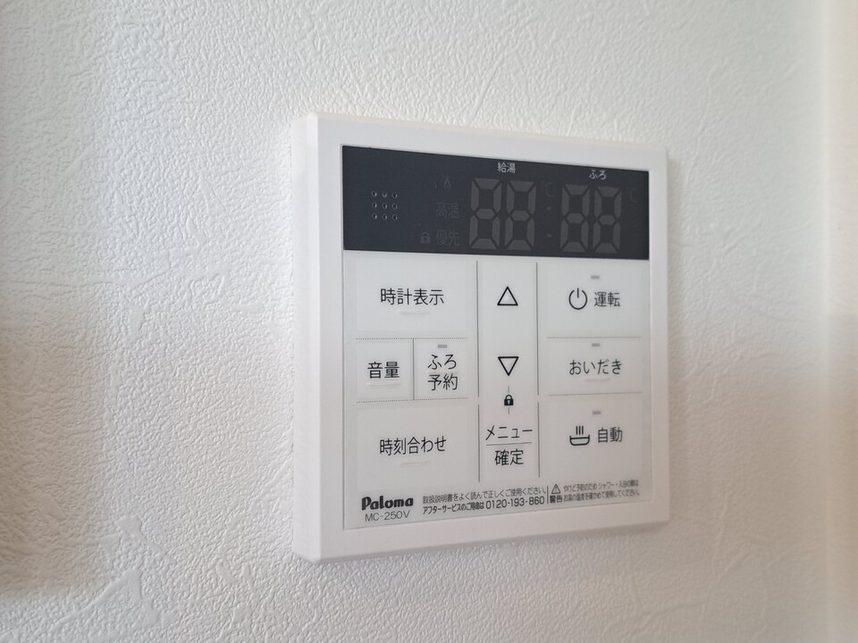 給湯パネル