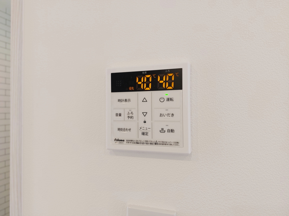 給湯パネル
