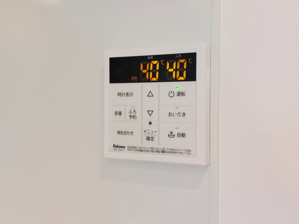 給湯パネル