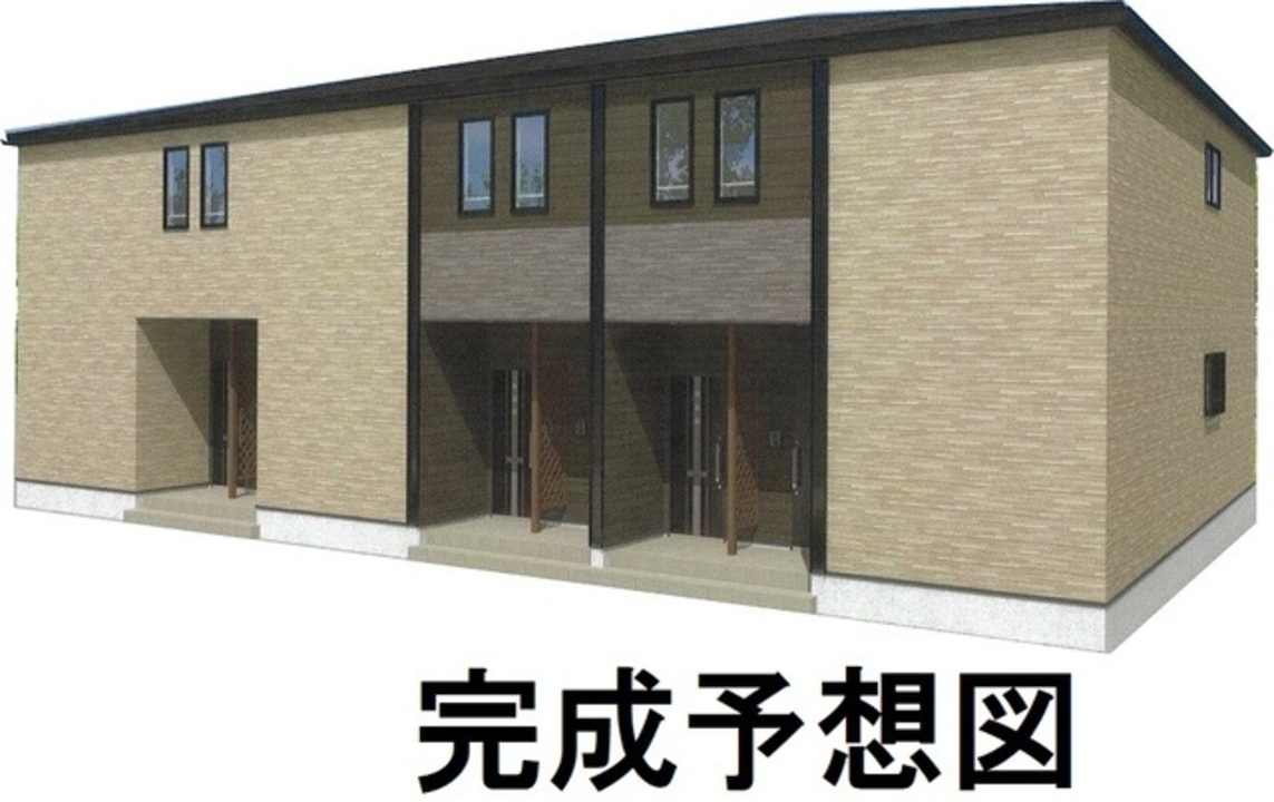 完成予想図