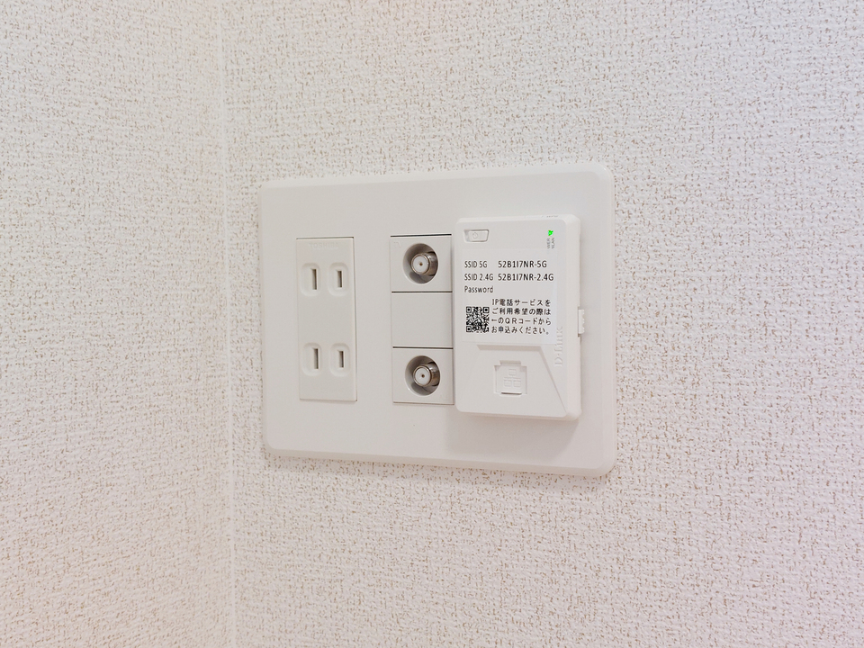 インターネット