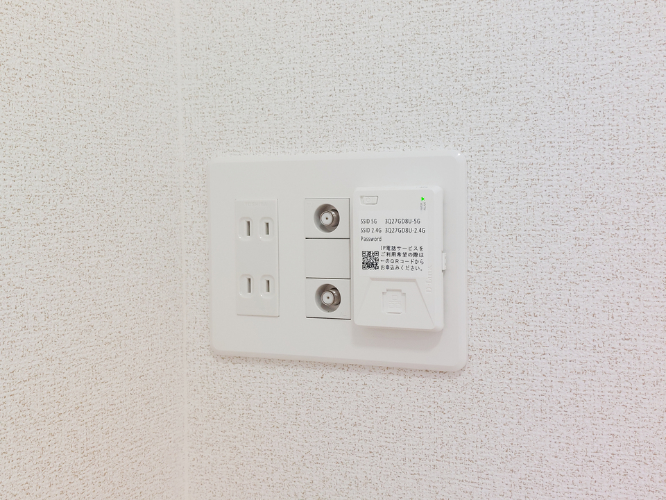 インターネット