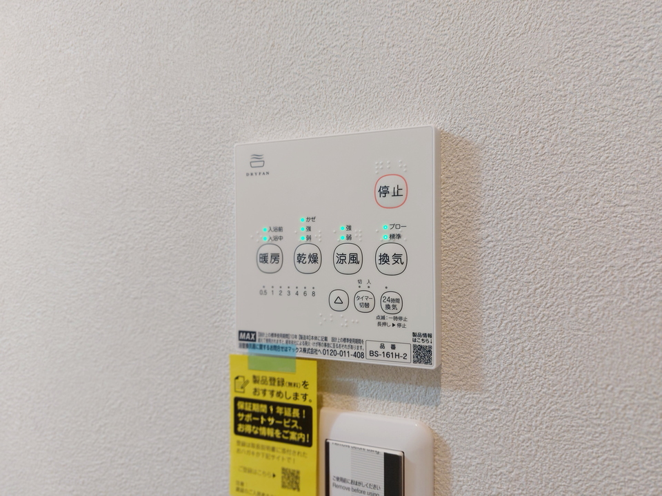 浴室乾燥機