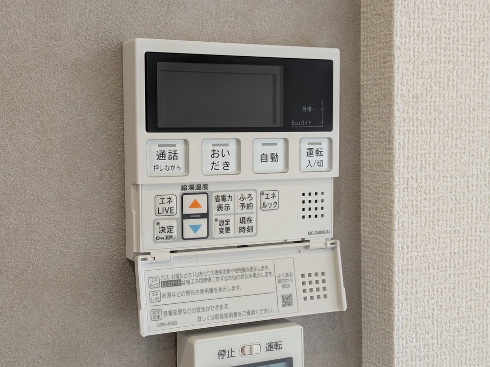 給湯パネル