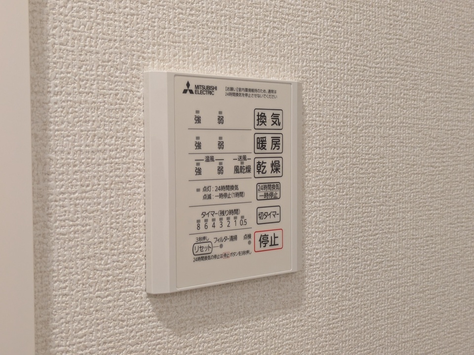 浴室乾燥機