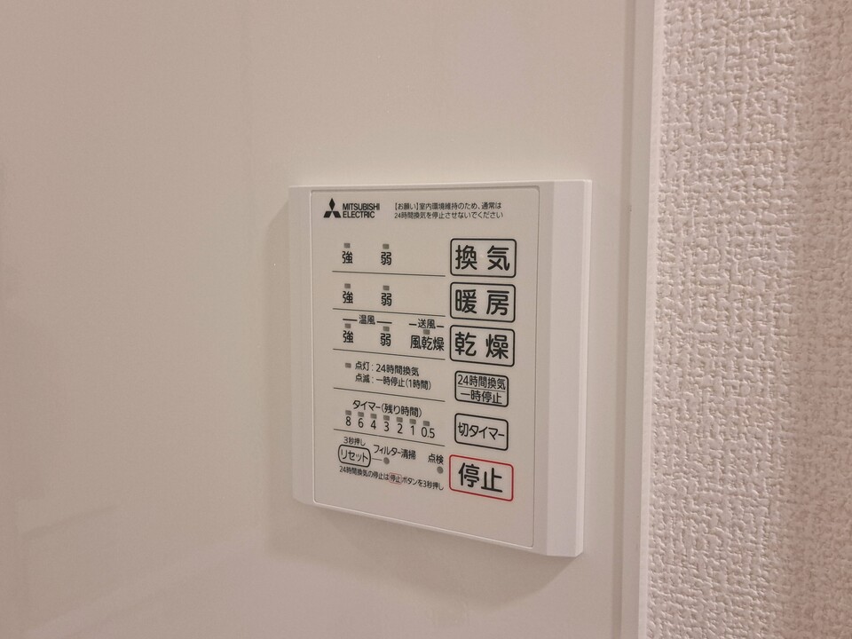 浴室乾燥機