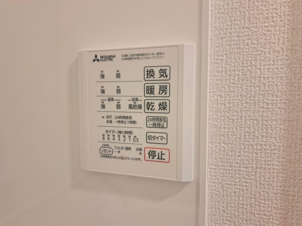 浴室乾燥機