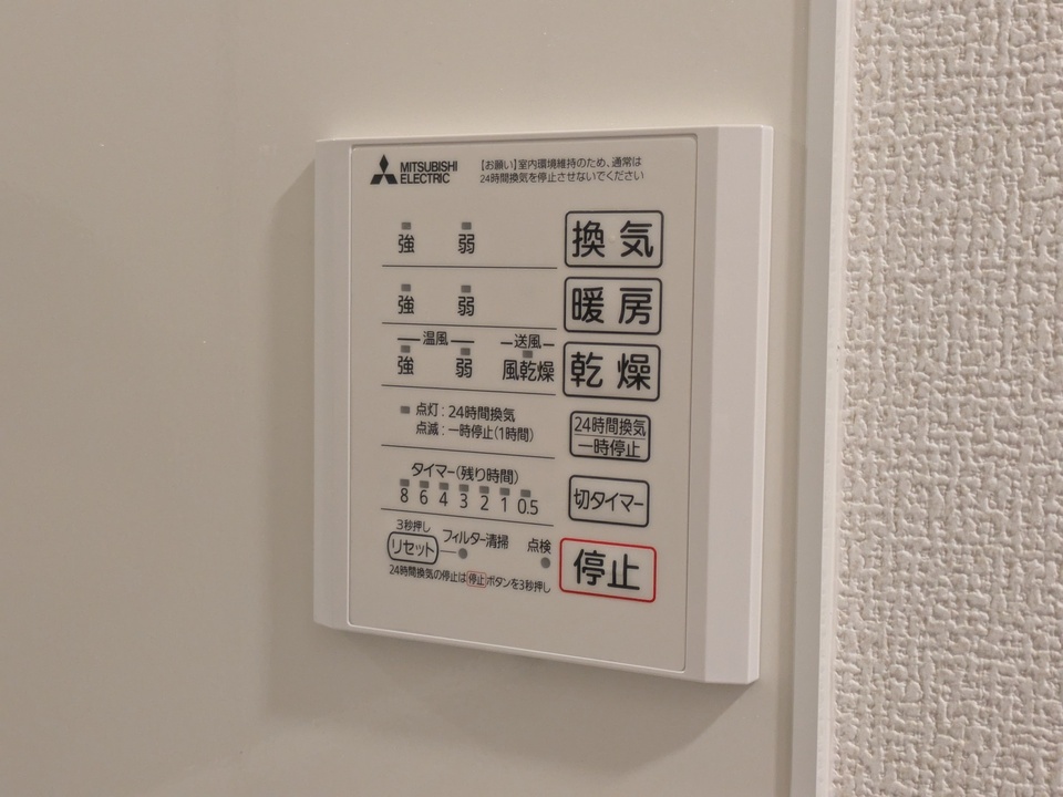 浴室乾燥機
