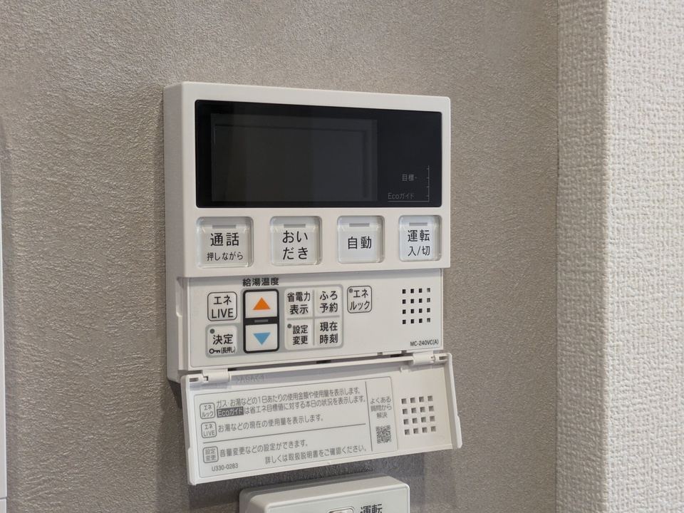 給湯パネル