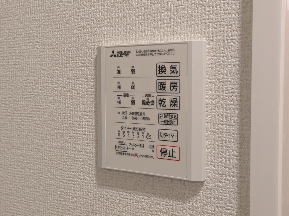 浴室乾燥機