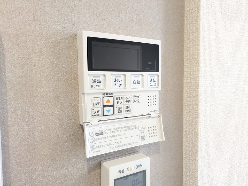 給湯パネル