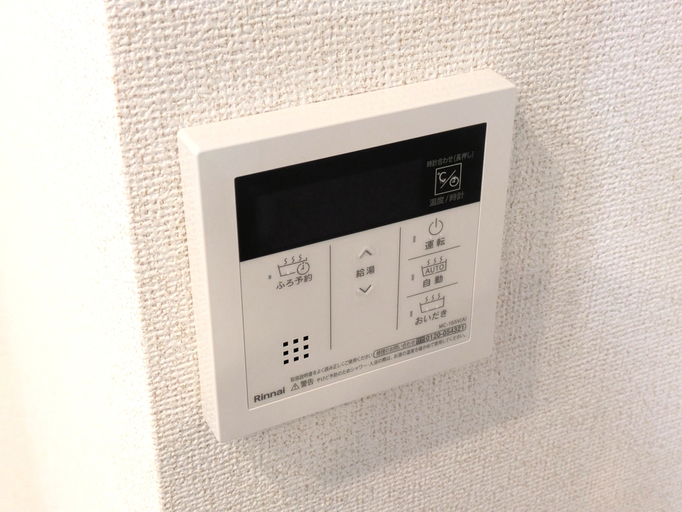 給湯パネル