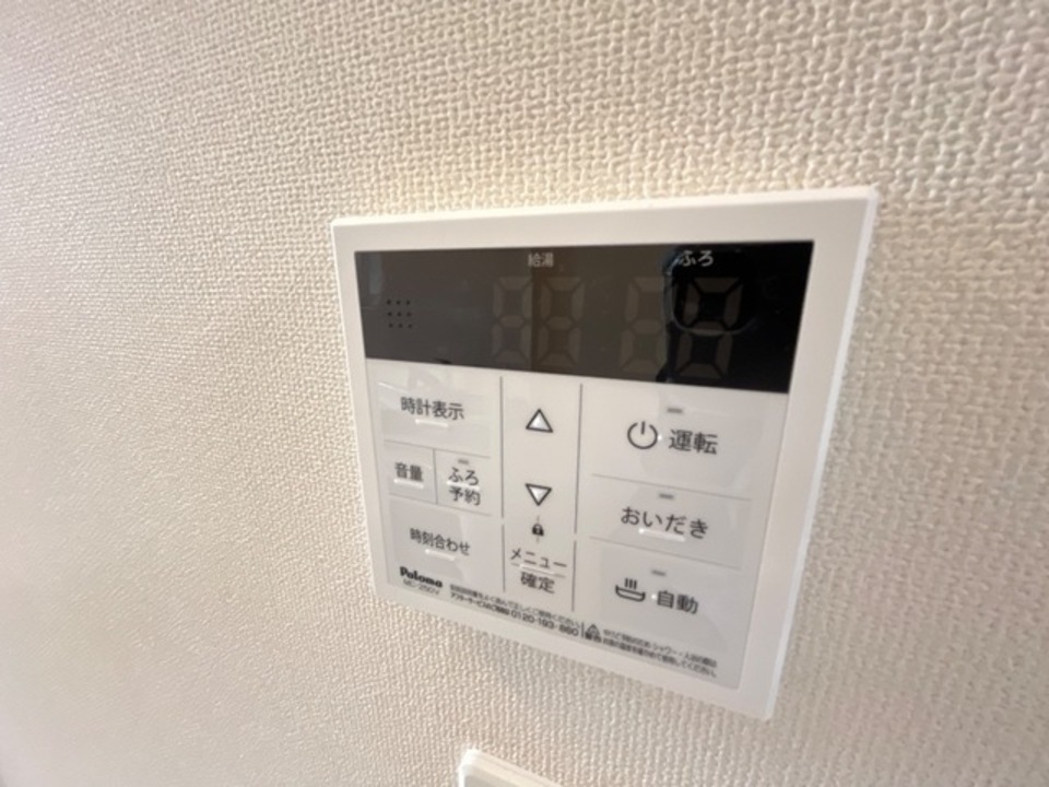 給湯パネル