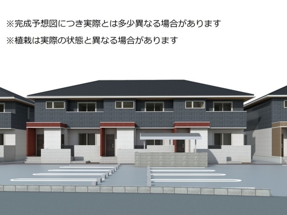 完成予想図