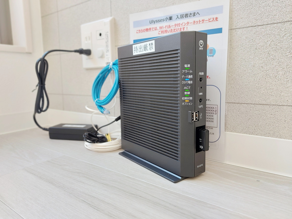 インターネット